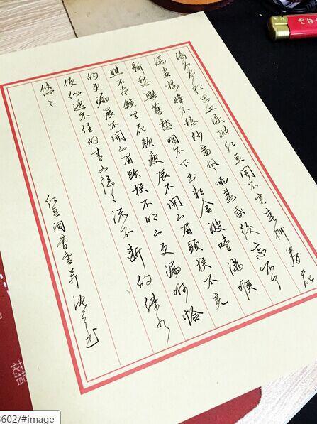 师范生钢笔字考试怎么考,师范生钢笔字考试对毕业有影响吗?,师范生钢笔字考试书写内容