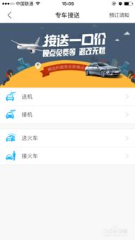 意大利,乘飞机,注意事项