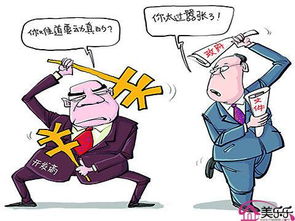 建房,合伙,注意事项
