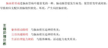 陈述护理诊断的注意事项中错误的是,陈述护理诊断的注意事项有哪些,简述护理诊断的注意事项