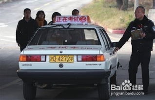 路考,小车,注意事项
