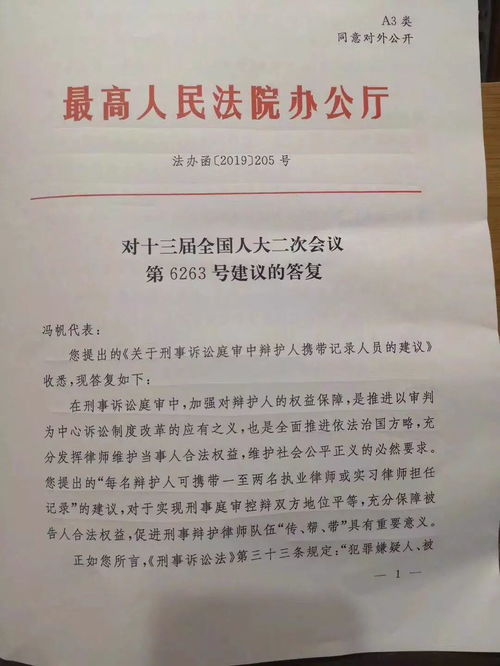 律师助理签收判决书时注意事项