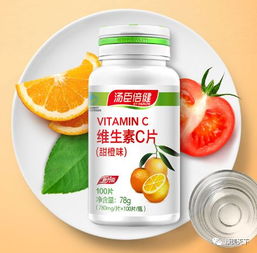食用维生素e注意事项