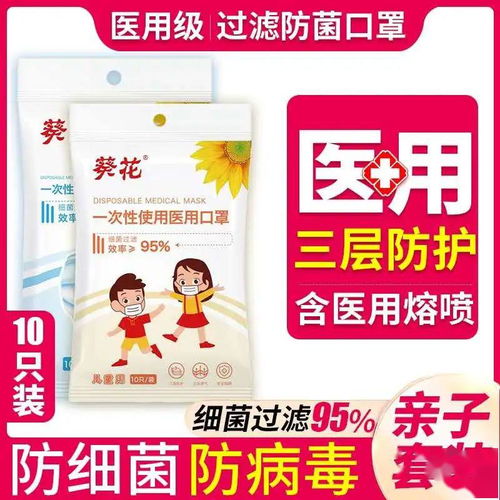 6.1幼儿园家长注意事项