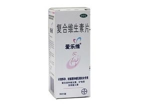 吃爱乐维的注意事项,男士吃爱乐维的注意事项,吃爱乐维备孕注意事项