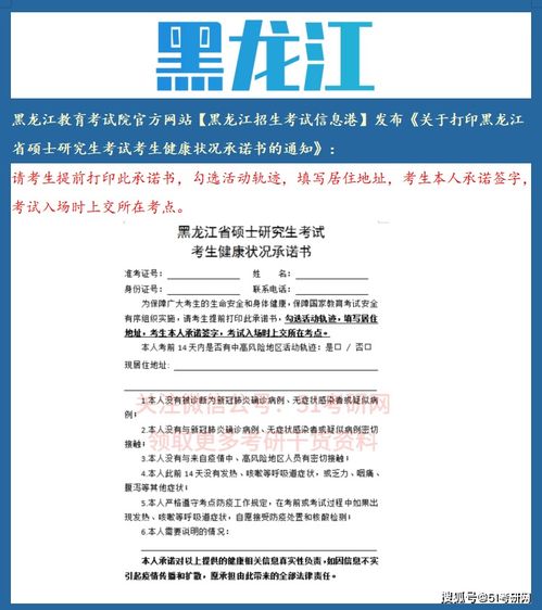 法考考场注意事项,考公务员考试注意事项,高考看考场注意事项