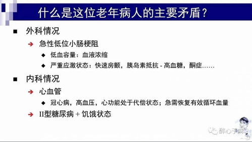 临床,注意事项,思维