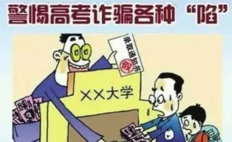 高考生家长注意事项