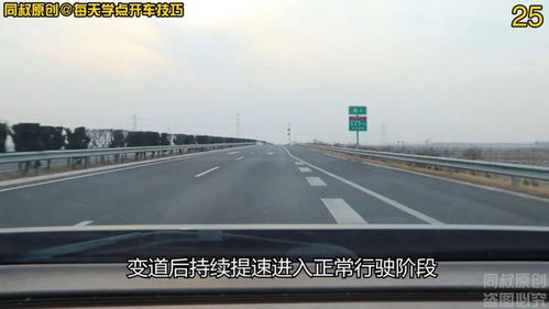 高速公路行车注意事项,高速公路驾驶注意事项,高速公路施工安全注意事项