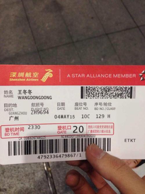 网上购买笔记本电脑注意事项,网上购买灯具注意事项,网上购买马桶需要注意事项