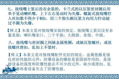 煤矿井下工作的安全注意事项,井下电工岗位安全注意事项,煤矿井下运输安全注意事项