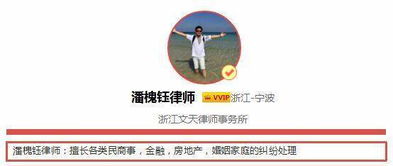 个人入股公司注意事项