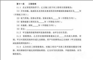 未过门的女人十大注意事项