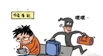 小学生外出旅游注意事项有哪些,小学生外出旅游安全注意事项,小学生假期外出旅游安全注意事项