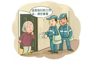 上门修锁注意事项
