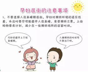 下怀的孕妇注意事项,单脐动脉孕妇注意事项,孕妇饮食注意事项