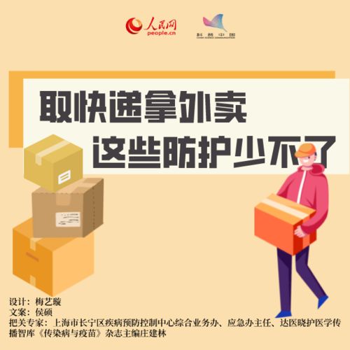 清扫,注意事项,电机,卫生