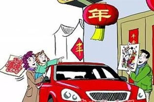 坐车,注意事项,春节