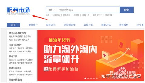 新店,淘宝,注意事项