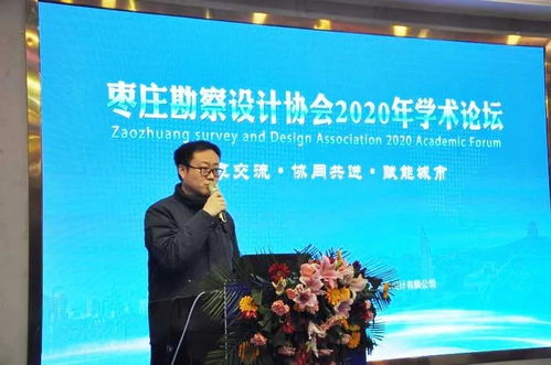 山东,工程技术,研究员,注意事项