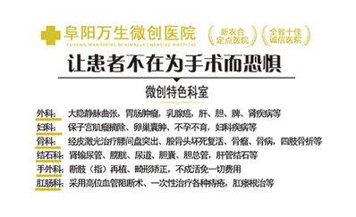 腹腔镜疝气修补术后注意事项,腹股沟疝气修补术后注意事项,疝气修补术术后注意事项