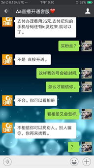 开快手直播间注意事项