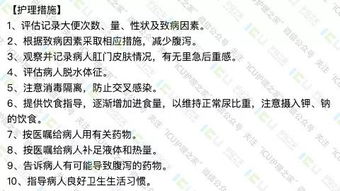 书写护理诊断的注意事项,下列不正确的是,书写护理诊断时的注意事项,书写护理诊断的注意事项哪项不对