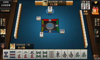吉安,麻将,注意事项
