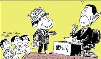 公务员考试前注意事项
