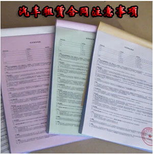 合同审查要点及其注意事项,监理合同审查的注意事项,采购合同审查的注意事项