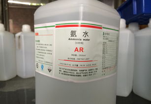 氨水装卸注意事项