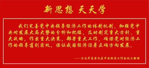 村支两委换届注意事项