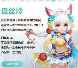 神武转门派注意事项