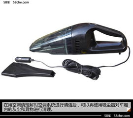 汽车清洗空调管注意事项