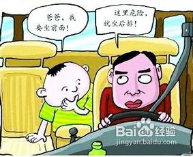满月宝宝出行注意事项,带宝宝出行的注意事项,两个月宝宝长途出行注意事项