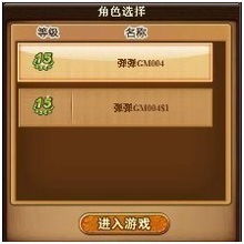 六芒星游戏注意事项,游戏活动注意事项,体育游戏的注意事项