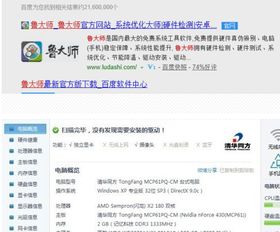 网购二手电脑注意事项,转卖二手电脑注意事项,闲鱼买二手电脑注意事项