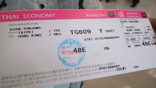 网上购买机票注意事项