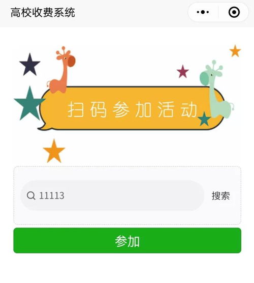 自主招生面试注意事项,养老保险交费流程和注意事项,三校生自主招生志愿填写注意事项