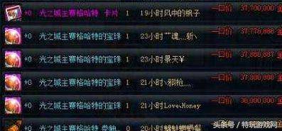 注意事项,新人,dnf