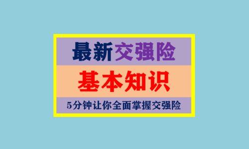 网上买重疾险注意事项