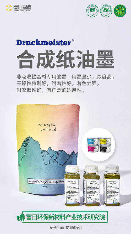 干燥,注意事项,印刷