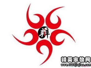 辩论赛一辩注意事项,辩论赛注意事项和技巧,辩论赛活动注意事项