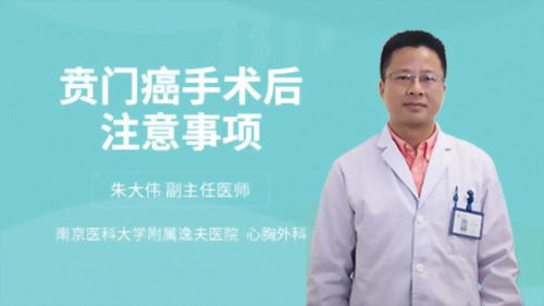 气胸穿刺术后注意事项