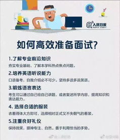 考研注意事项流程,考研二战注意事项,考研报考的流程及注意事项