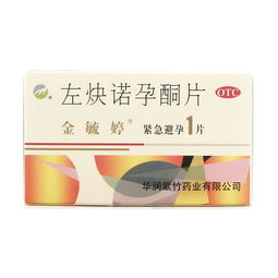 吃完金毓婷后的注意事项,吃了金毓婷后的饮食注意事项,金毓婷服用后注意事项