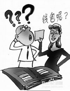内蒙,注意事项,做客