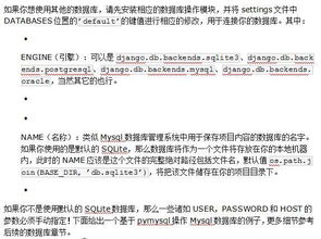 导入,注意事项,教学