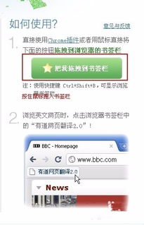 网页翻译注意事项