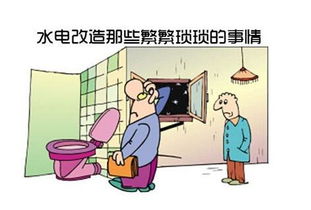 电影院门口注意事项,门口摆鱼缸注意事项,校门口接送孩子注意事项